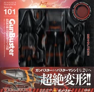 Revoltech Gunbuster Box.jpg (1.02 MB) Revoltech No. 101 Gunbuster (Kaiyodo, 2011)