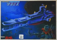 1/1200 Original Salamis (1983): box art
