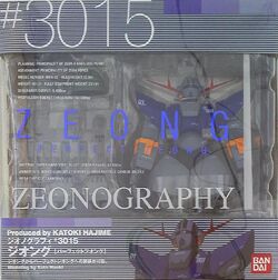 MSN-02 Perfect Zeong | The Gundam Wiki | Fandom MSN-02 Perfect Zeong | The Gundam Wiki | Fandom