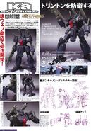 Promotion material for Robot Damashii "Ka Signature" MSA-005K Guncannon Detector (Tamashii Web exclusive; 2012)