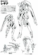 GGH-010 Regina Lineart