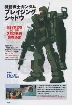 Mobile Suit Gundam: The Blazing Shadow | The Gundam Wiki | Fandom
