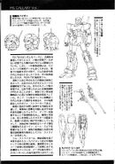 GUREN vol02 0207.jpg (426 KB)