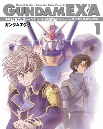 Gundam Exa The Gundam Wiki Fandom