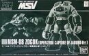 Gunpla HGUC Zogok JaburoCapture box