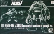 1/144 HGUC MSM-08 Zogok [Operation Capture of Jaburo Ver.] (P-Bandai Exclusive; 2014): box art