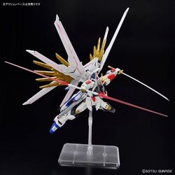 ZGMF/A-262PD-P Mighty Strike Freedom Gundam | The Gundam ZGMF/A-262PD-P Mighty Strike Freedom Gundam | The Gundam