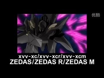 現在入手不可！激レア！RANDOM ランダム vol.16 Mobile Suit Gundam GQuuuuuuX Figure - Limited Break GFreD