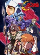 MoonGundam PromotionalArt GundamAce.jpg (146 KB)