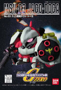 SDGG MSN-03 Jagd Doga (Quess Paraya Custom) (1999): box art