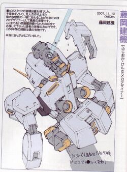 Rx 121 1 Gundam Tr 1 Hazel Custom The Gundam Wiki Fandom Rx 121 1 Gundam Tr 1 Hazel Custom The Gundam Wiki Fandom
