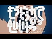 Full Video