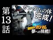 It Moves? Gundam, Follow Your Dreams! - Episode 13 (EN,HK,TW,CN,KR sub)