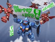 MSG-HF BR promo.gif (8.13 MB) Image from official Gundam Hathaway Twitter account (@gundam_hathaway) promoting the Blu-Ray DVD release on November 26th.