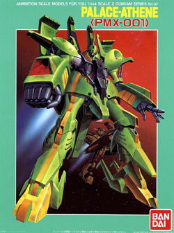 ロボット PALACE ATHENE & GAZA C HG Palace Athene | ShokuninGunpla