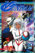 Kodansha Edition