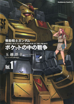 Mobile Suit Gundam 0080: War in the Pocket | The Gundam Wiki