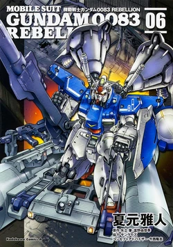 Mobile Suit Gundam 0083 Rebellion | The Gundam Wiki | Fandom