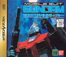 Mobile Suit Gundam Side Story I cover.