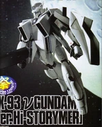 High Streamer.jpg (432 KB)