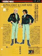 Alpha A. Bate & Chap Adel: character information (from Gundam Perfect File)