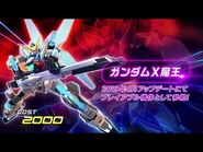 PV for Mobile Suit Gundam Extreme Vs. 2