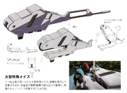 Large Special Mace details