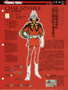 Char Aznable: information from Gundam Perfect File
