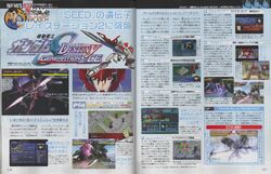 Mobile Suit Gundam Seed Destiny Generation Of C E The Gundam Wiki Fandom Mobile Suit Gundam Seed Destiny Generation Of C E The Gundam Wiki Fandom