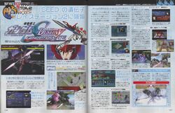 Mobile Suit Gundam Seed Destiny Generation Of C E The Gundam Wiki Fandom