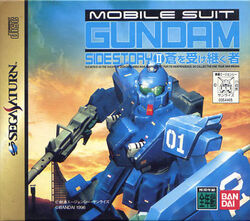 Mobile Suit Gundam Side Story The Blue Destiny The Gundam Wiki Fandom Mobile Suit Gundam Side Story The Blue Destiny The Gundam Wiki Fandom