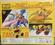 MSiA ma04x p02 Asian Zakrello JohnnyRiddenGelgoog back.jpg (51 KB) MSiA / MIA "MA-04X Zakrello & MS-14B Gelgoog High Mobility Type (Johnny Ridden Custom)" double set (Asian release; 2002): package rear view.