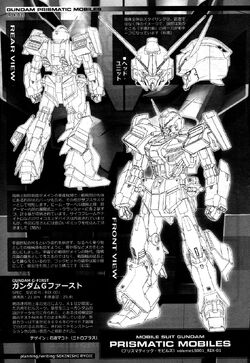 Rix 001 Gundam G First The Gundam Wiki Fandom Rix 001 Gundam G First The Gundam Wiki Fandom