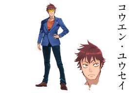 Yusei Kouen