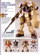 Nyaia Gundam Leone