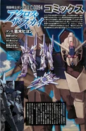 Across the Sky profile 1.jpg (237 KB)