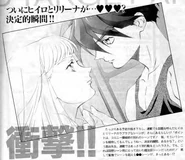 Japanese advertisement for Blind Target.