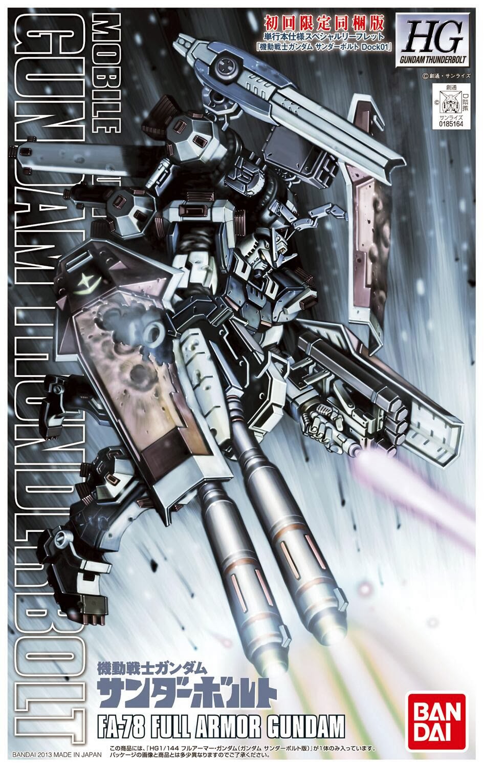 High Grade Gundam Thunderbolt | The Gundam Wiki | Fandom