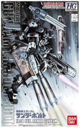 HGGT 1/144 FA-78 Full Armor Gundam (2013): box art
