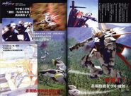 Gundam SEED Destiny Astray PN 09