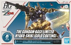 【新品未使用】WHITEBASECAMP  CF HYAKUSHIKI THE GUNDAM BASE LIMITED HG 1/144 ZETA GUNDAM [U.C.0088