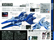 Kusanagi File 01 (Gundam Perfect Files, Issue 58, Pg 5)