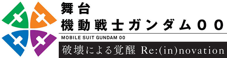the gundam wiki fandom