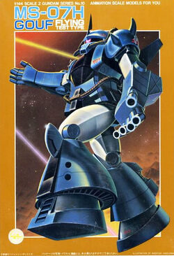 MS-07H Gouf Flight Test Type | The Gundam Wiki | Fandom