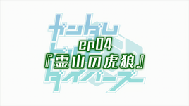 Title (JP)