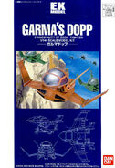 EX Model 1/144 Garma's Dopp