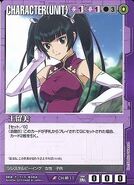 Wang Liu Mei Gundam War Card