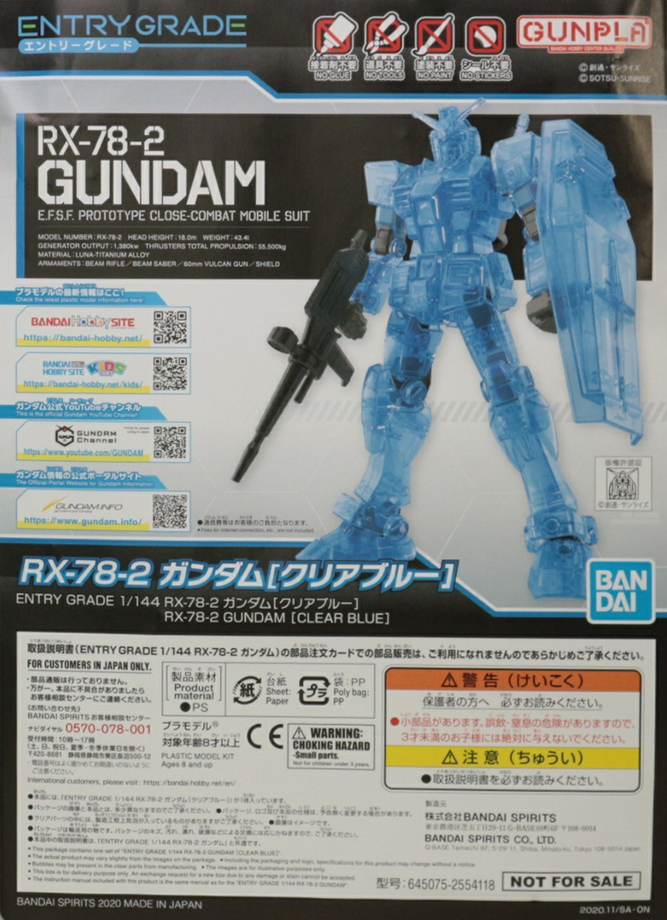 Mobile Suit GUNDAM RX-78-2 Light Package Ver Model Kit Entry Grade Gunpla