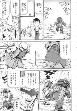 Dr Acguy The Gundam Wiki Fandom Dr Acguy The Gundam Wiki Fandom