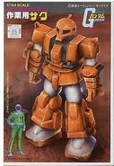 MS-06W Worker Zaku box art from Gunpla Collection Vol. 1 (2006)